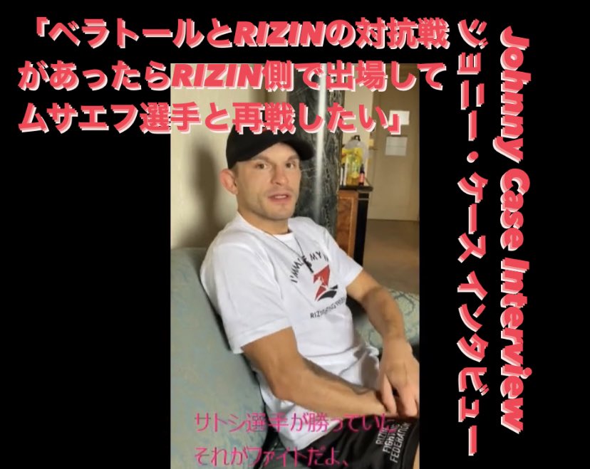 universecanal's tweet photo. Johnny Case interview after his title challenge, he was talking about Japanese RIZIN, title challenge, and how he over the difficulties, please check it🙏 https://t.co/q3JxH5L0Yw
#johnnycase #hollywoodcase #mma @HollywoodCase https://t.co/5sLa5dfqvt
