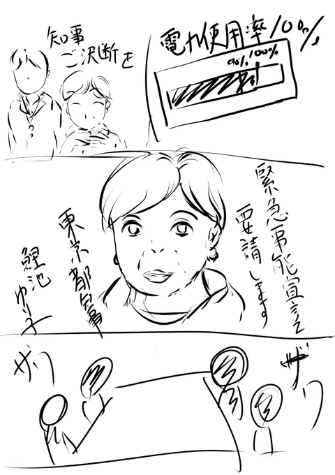そういえばこの漫画途中で放り出してた、、、 