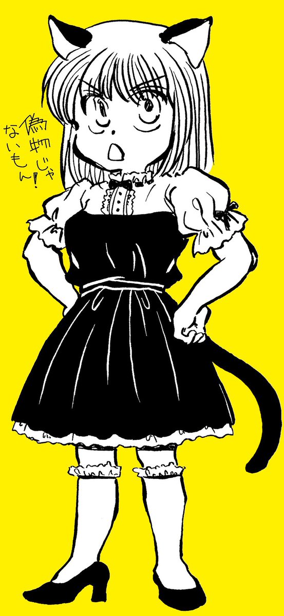 メイドの日なので昔描いた黒猫メイドの漫画 #メイドの日 #漫画が読めるハッシュタグ 