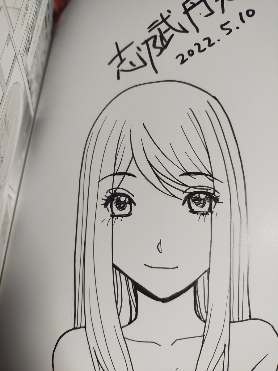 朝のサイン本活動おかわり。
明日までやる予定。 