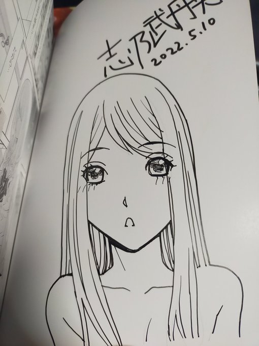 朝のサイン本活動おかわり。
明日までやる予定。 