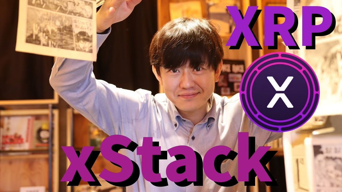 yassanxrp's tweet photo. xStackコインに投票してください!!! 🗳

直訳

✅https://t.co/1lqPbzbW3X
xStackの詳細は上記より

✅https://t.co/G8fEg1WTty
投票方法は上記より

#XLIST　#XSTACK https://t.co/hb9zFDeFDq