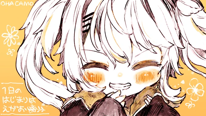 おはかも～!🦆✨ 