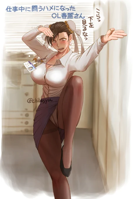 #ファイトの日 ファイッ 