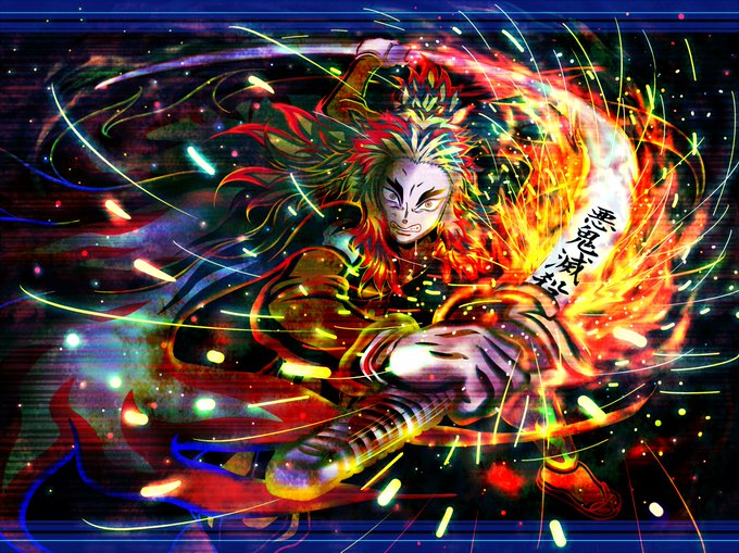 竜右衛門さんがTwitterに投稿した煉獄杏寿郎(鬼滅の刃)のイラスト。