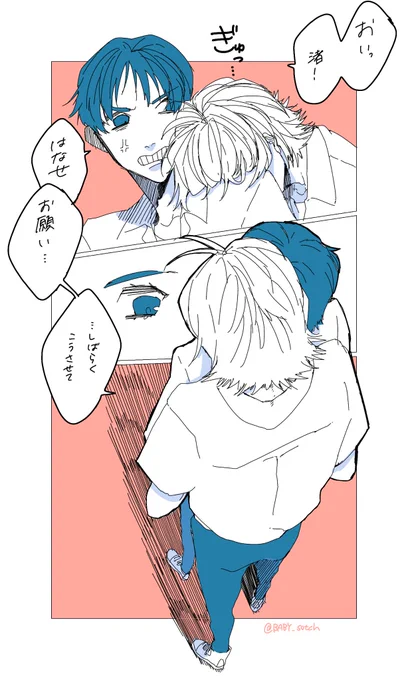 【貞】君を巻き込んだ 