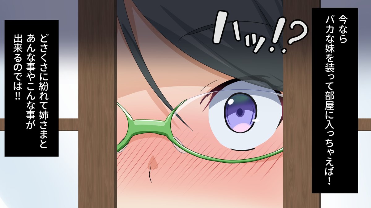 HERE COMES NEW CHARENGER! 