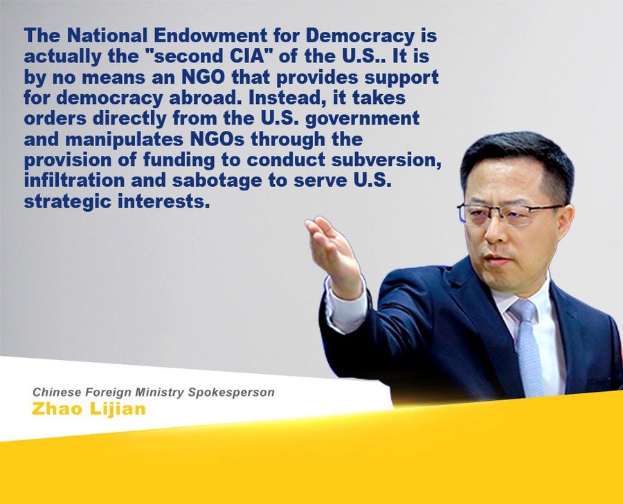 XIEYongjun_CHN's tweet photo. The National Endowment for Democracy (NED) is actually the "second CIA" of the United States. https://t.co/KapURlDMtZ