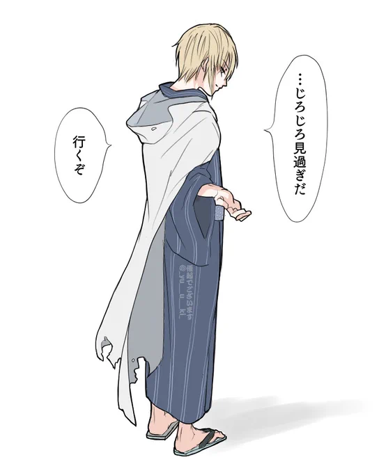 行ってらっしゃい行ってきます!!! 