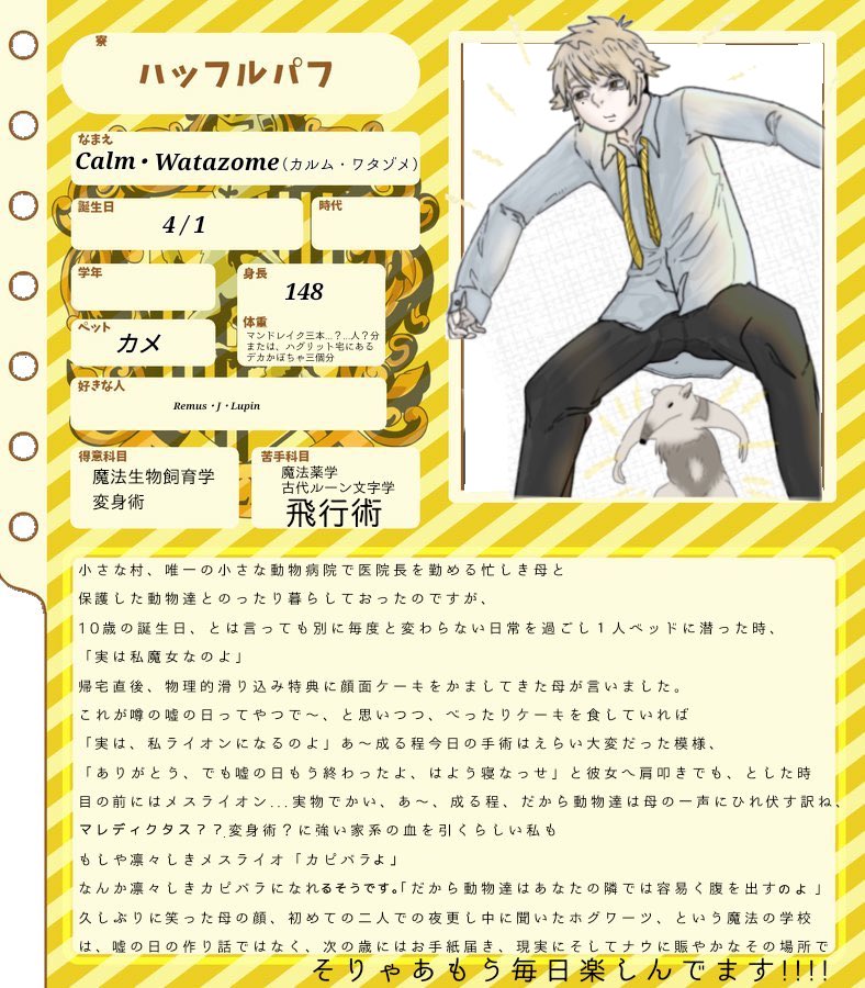 埃 (@wata_kapi) / Posts / X