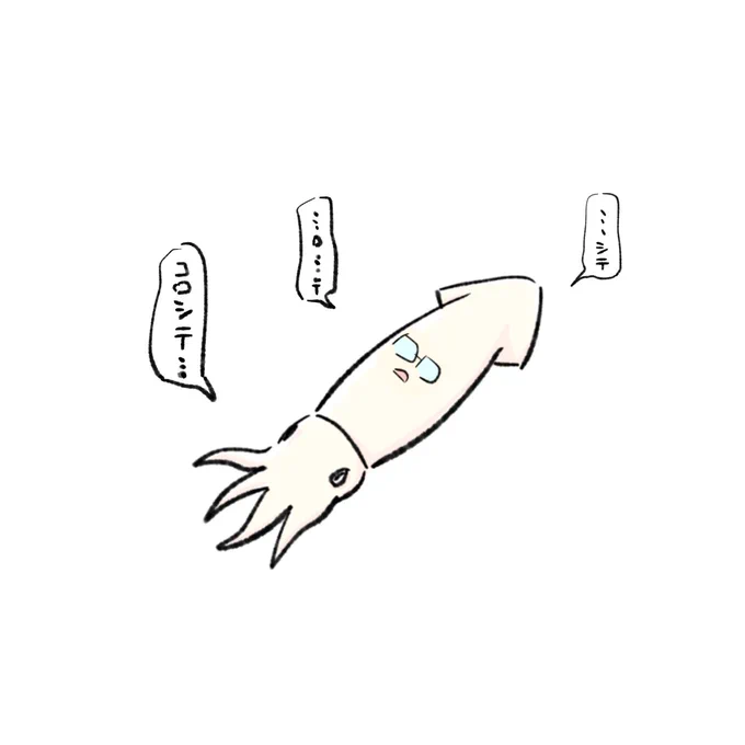 我々は踏み込んではならない領域をおかしてしまったのだ…… 