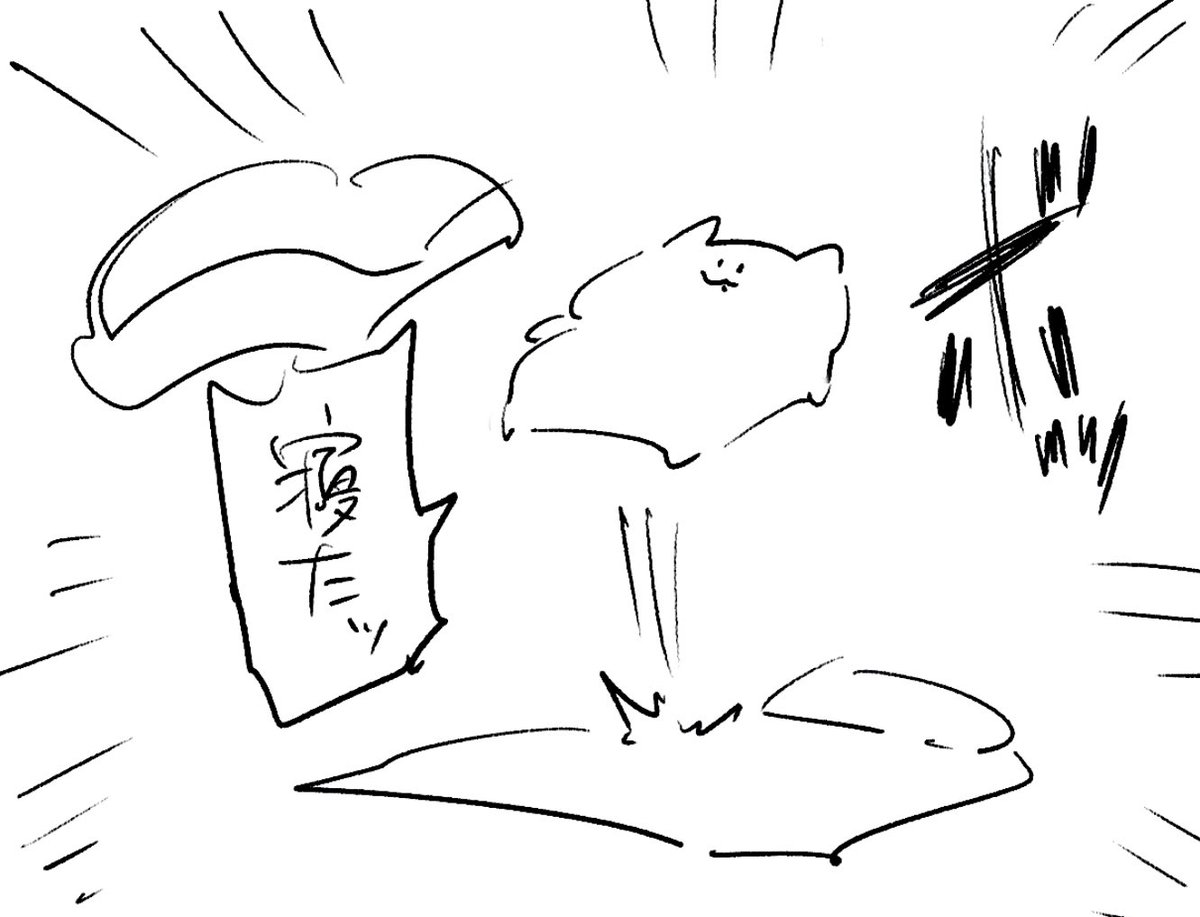 ロケンロー(おはよう) 