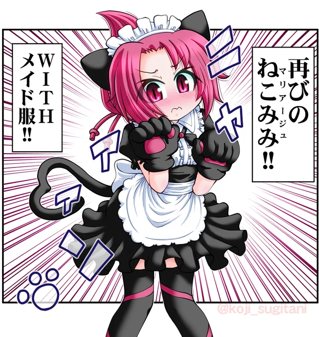 メイドの日のりんさん♪
#メイドの日 #メイドの日2022
#ケムリクサ #ケムリクサファンアート 
