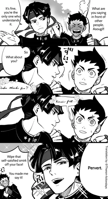 【ENG】I had it translated.🙏 https://t.co/V68vBus9nd 