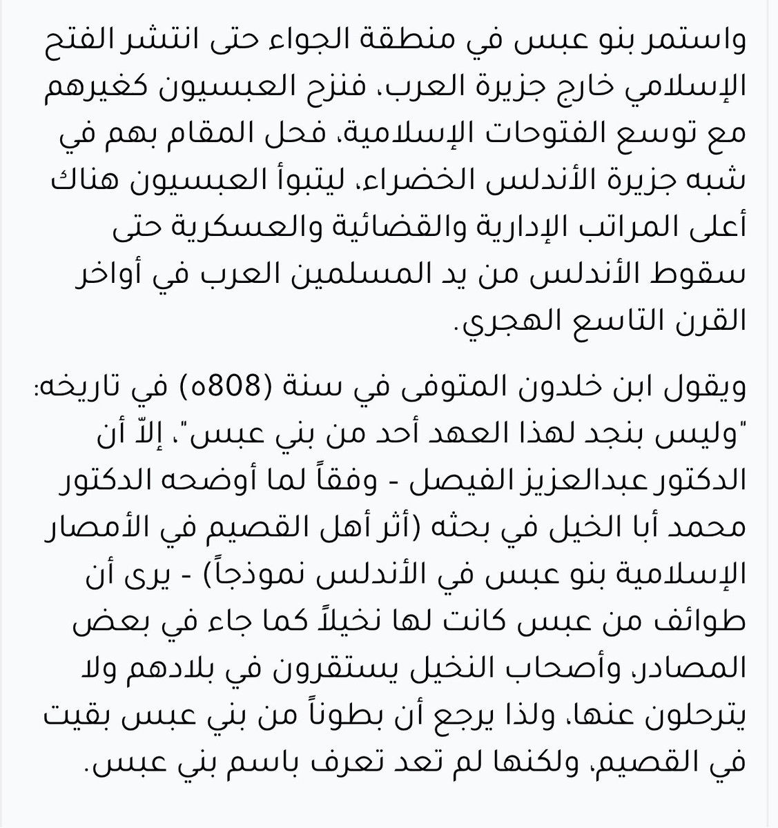 AliSuali81's tweet photo. https://t.co/kN84Xnby6L