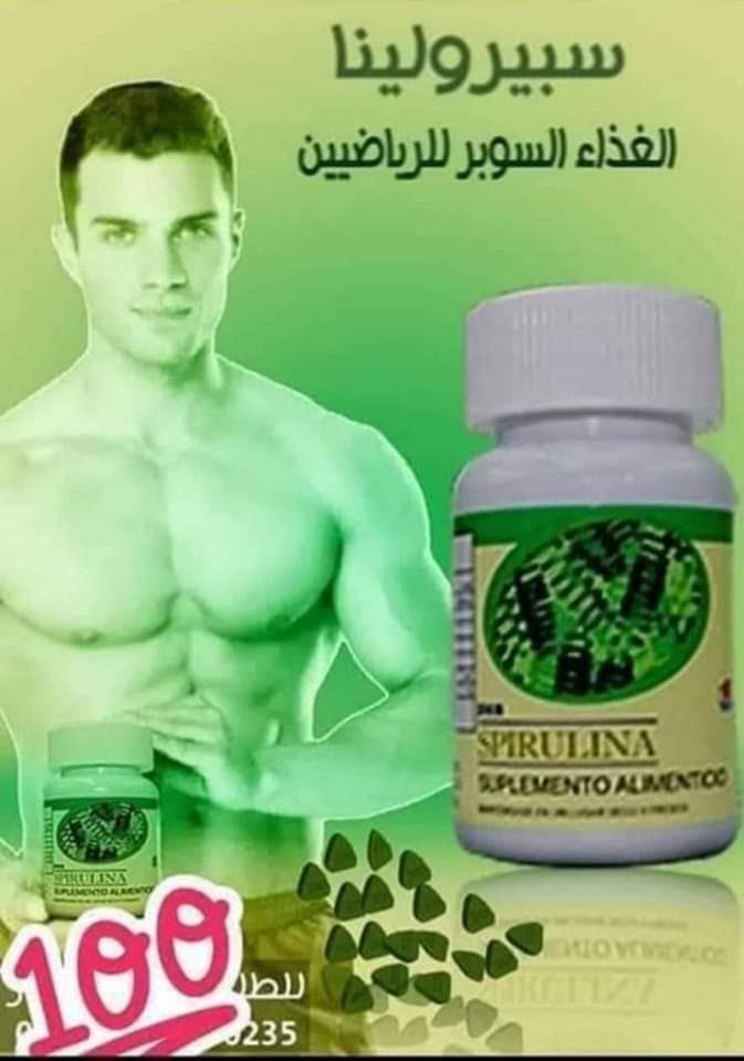 .
سبيرولينا فوائده 
+97690657143

<a href="/AbdoBssm/">AbdoBssm</a>