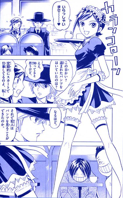 トレンド メイドの日

宇宙世紀の漫画描いてるとこういうのはなかなか描けないよねえ😸 