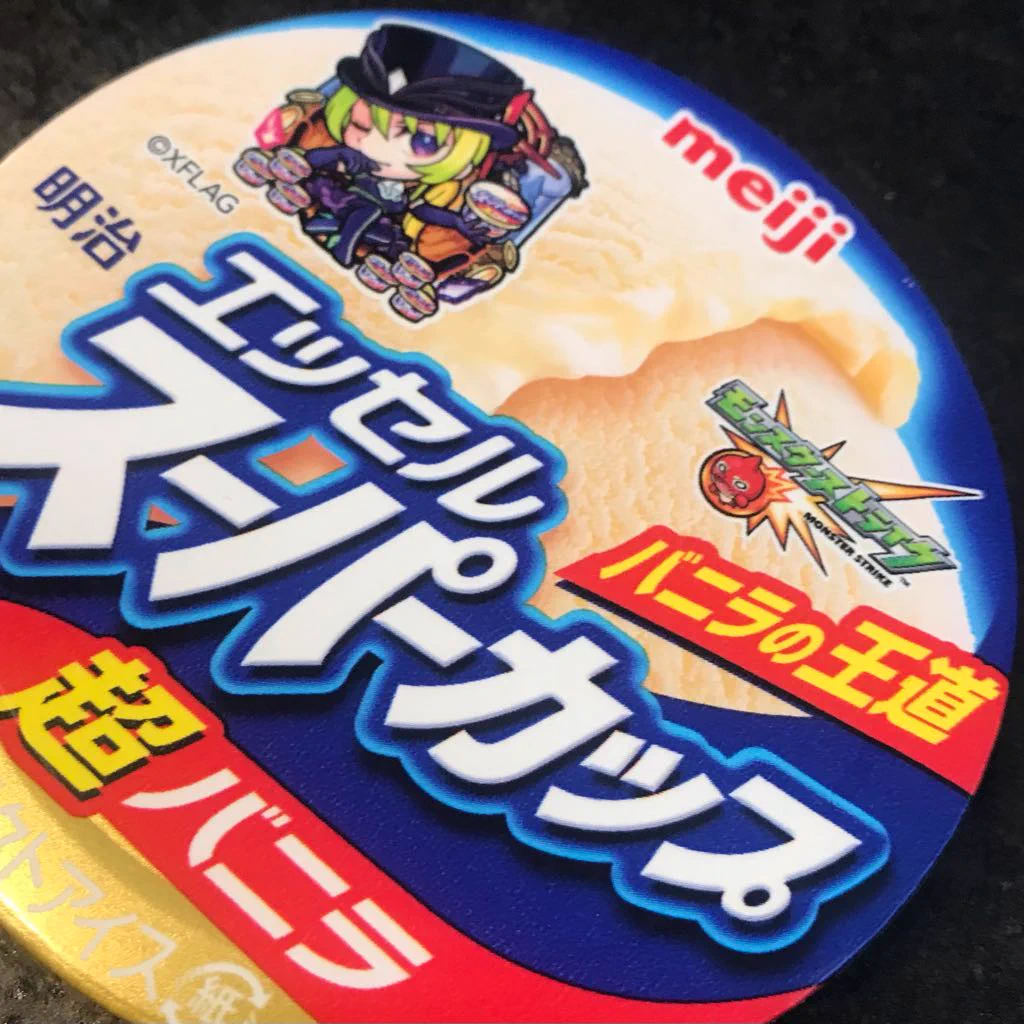 スーパーカップと食パンがあれば完成！手軽でおいしいフレンチトーストの作り方。