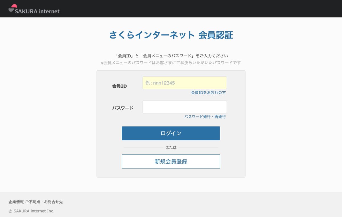 KesaGataMe0's tweet photo. #Phishing #SakuraInternet #さくらインターネット 
#フィッシング詐欺 

IP:115.144.69.102 
(AS 9286 / KINX )

hxxps://inc.home-dr.net/login.php https://t.co/FhUS6Z2189