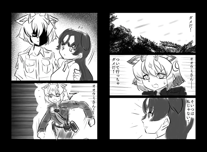ドキドキケア(その6)

けもフレポリスシリーズ、シヴァテリウムとオオウミガラスさんのお話。次回に続きます。 