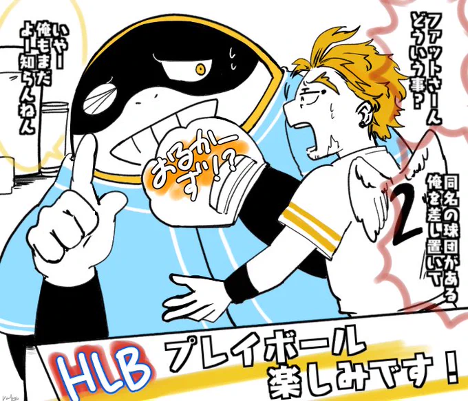 ネタがき🐙&amp;🦅
あにおり⚾️今から楽しみです 