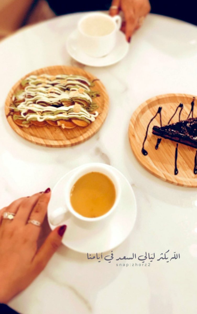 Z____omar's tweet photo. الله يكثر لَيالي السَعد في أيامِنا..♥️

#اقتباسات_سنابيه 
#اقتباسات_حب_عبارات_سنابيه https://t.co/zZFJqwUyX4