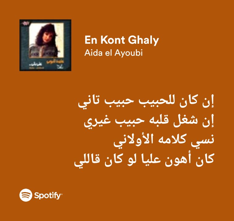 نجم الدين، (@k_negm20) on Twitter photo 