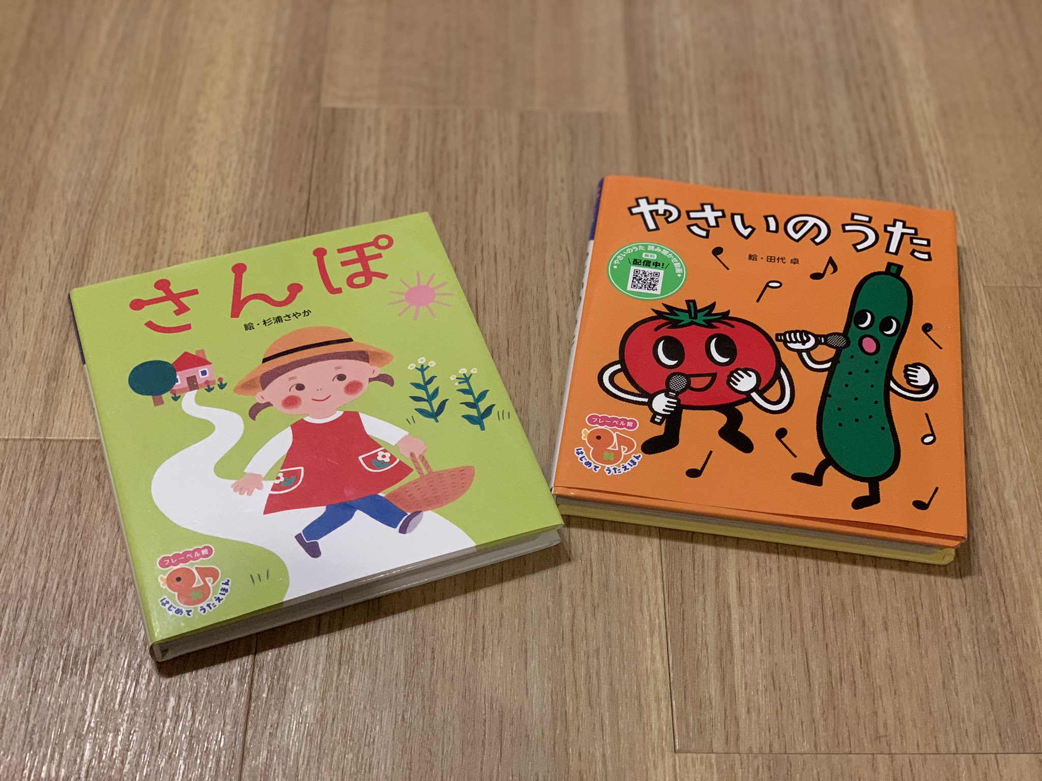 Arisa 1y ゆるっと知育 我が家で重宝しているフレーベル館のうたえほんシリーズを追加購入 娘には やさいのうた がヒット リズミカルな言葉と表情豊かな野菜たちが見ていて楽しくなる一冊 さんぽ も絵が可愛く 娘は最初の一節で歩きだしました Arisa 1y ゆるっと知育 我が家で重宝しているフレーベル館のうたえほんシリーズを追加購入 娘には やさいのうた がヒット リズミカルな言葉と表情豊かな野菜たちが見ていて楽しくなる一冊 さんぽ も絵が可愛く 娘は最初の一節で歩きだしました
