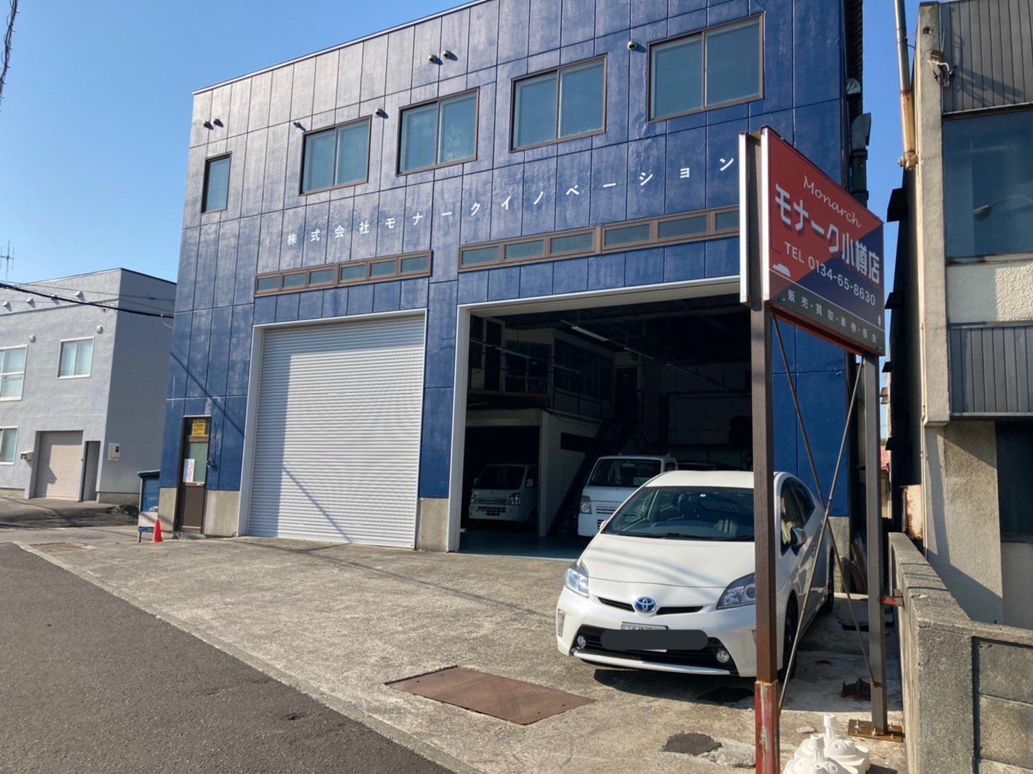 モナーク小樽店 車検対応してます おはようございます モナーク小樽店です 夏っぽい空ですね ようやく暖かいです カーセンサーにて在庫一覧更新 T Co 6gxxpmkvmo おすすめは パレットg 激安 とx 低走行 とワゴンr