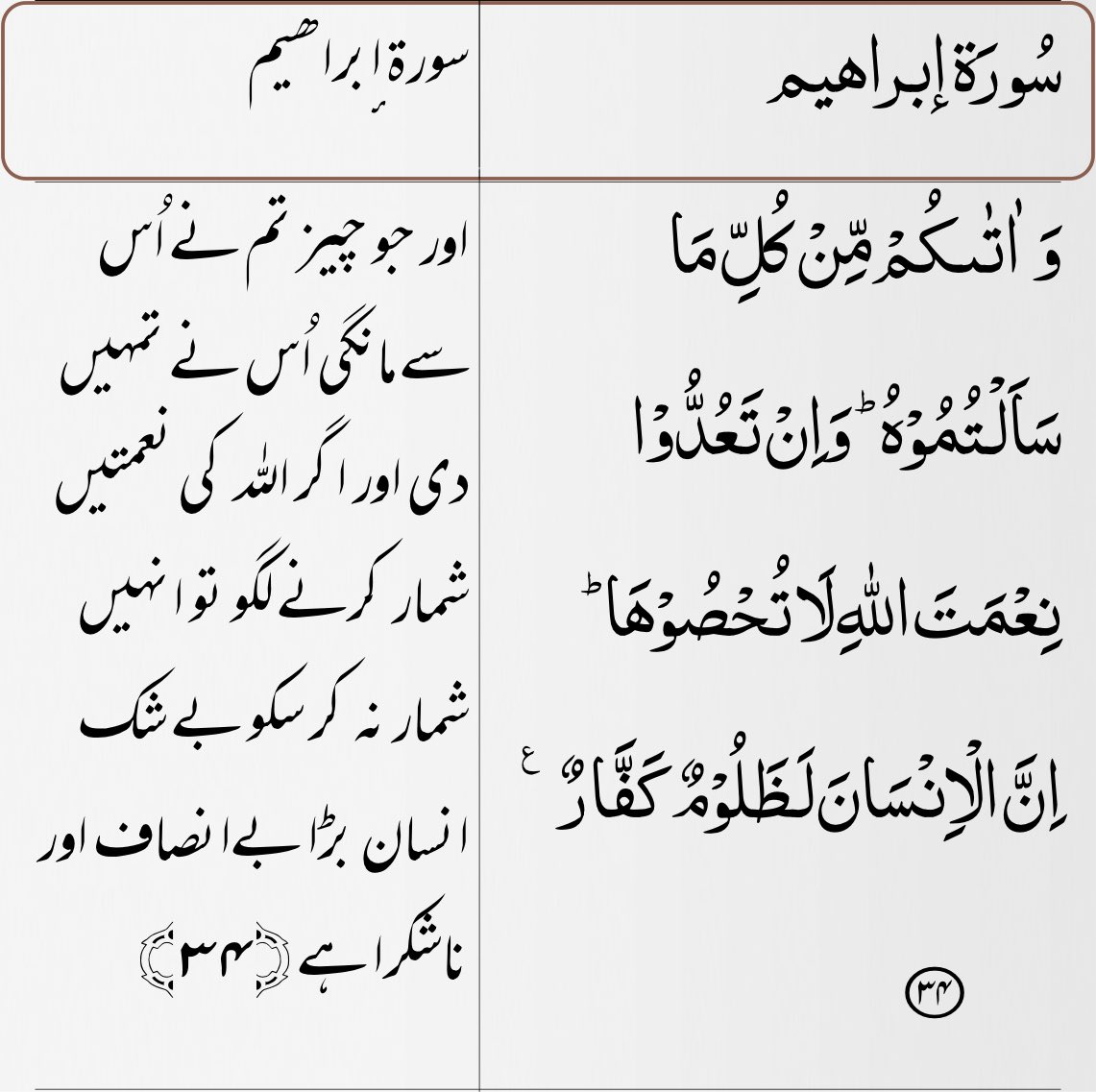 Amina23553691's tweet photo. تُف ہے انسان پہ۔۔
😭 https://t.co/97GhEIYV09