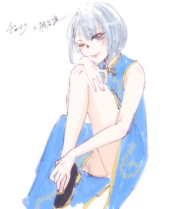 チャイナ谷さんあった 