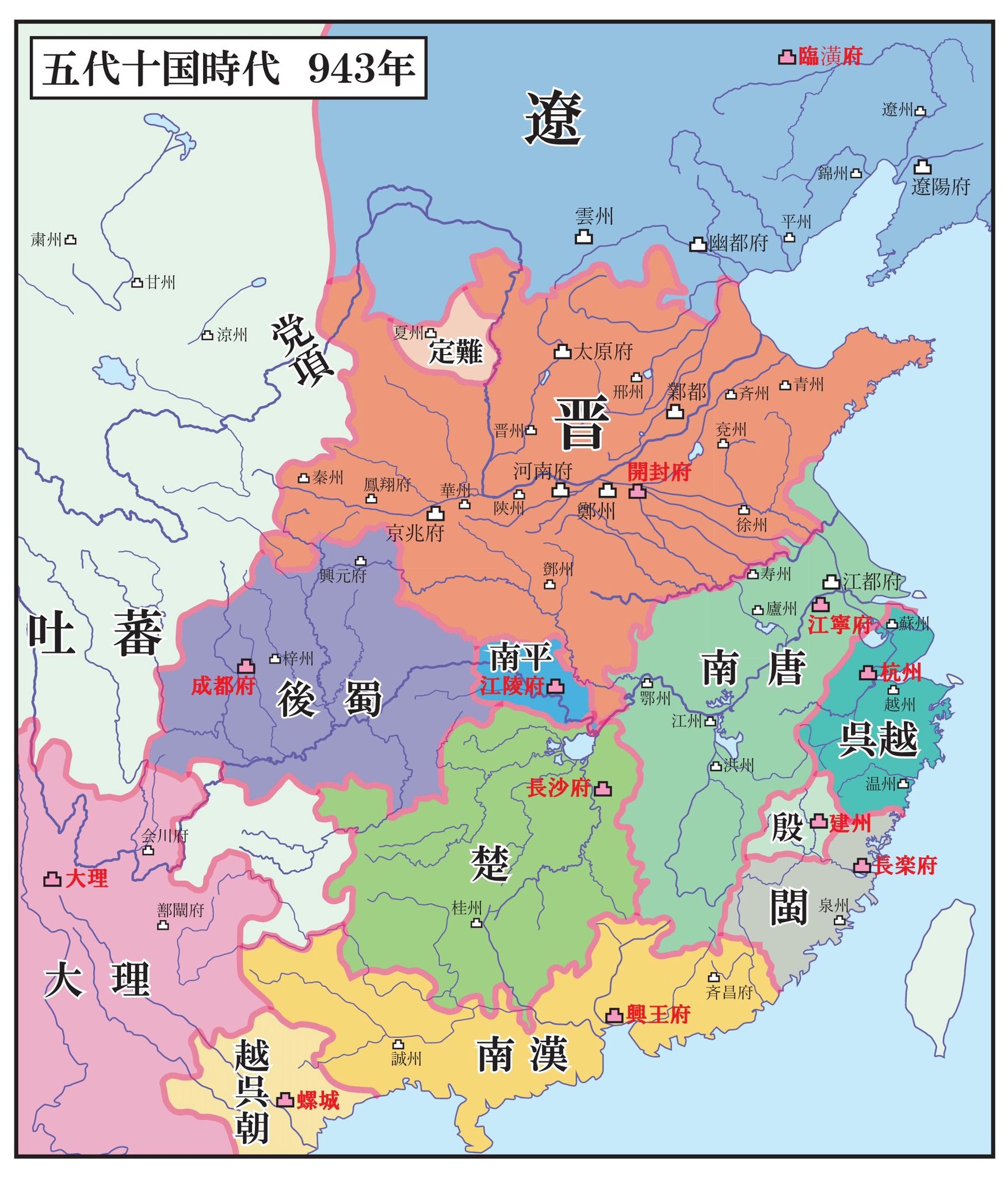 中国歴史地図集-