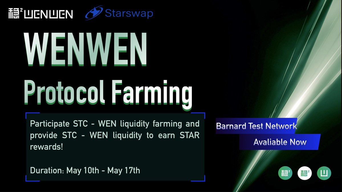 Our STC - WEN liquidity farming has launched on Starswap <a href="/StarswapEN/">Starswap</a>  Barnard Test Network. You can participate in our liquidity farming by providing STC - WEN liquidity to earn STAR rewards! <a href="/StarcoinSTC/">Starcoin Blockchain</a> 

#WEN #STC #STAR