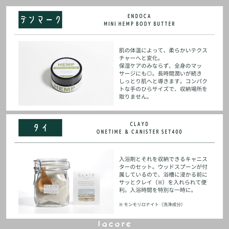 lacore_line's tweet photo. 気軽に海外旅行に行けないなら、おうちでワールドコスメを楽しむのも手👍✨
日本のコスメとは一味違った独特なデザインや機能性、世界観を楽しんで!
>> https://t.co/jo8OYDKdWi
#lacoreのコスメレポ
#BEIGIC #HEXZE #4U2 #ENDOCA #CLAYD https://t.co/iuYIrtr3z9