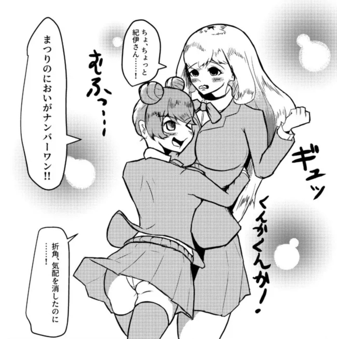 1枚目はニコニコ漫画に投稿してるマインドメーカーという漫画で、
2枚目は僕が初めて絵を描いた時の胃カメラを飲む艦これの響です
見返すとどっちも面白いなw

 #同じ人が描いたとは思えない絵を貼る 