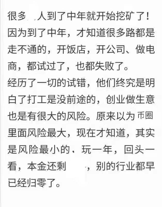 jackbosom's tweet photo. 扎心了 https://t.co/yIkSpJfuZ5