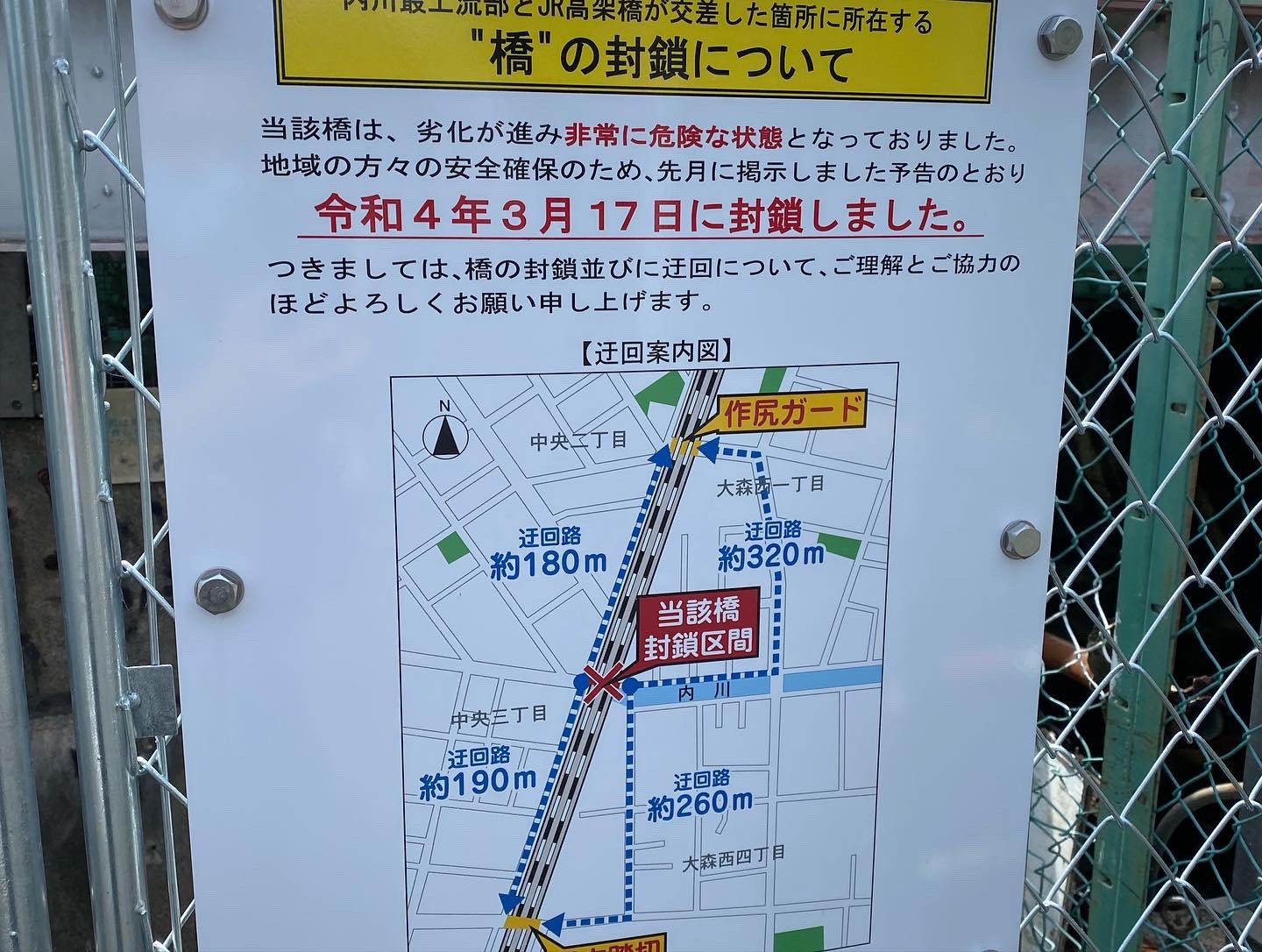 開かずの踏切 Twitter Search Twitter