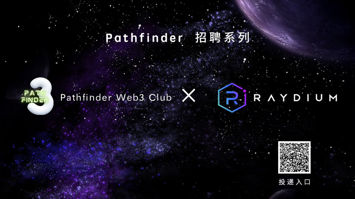 Pathfinder Web3 Club tweet media