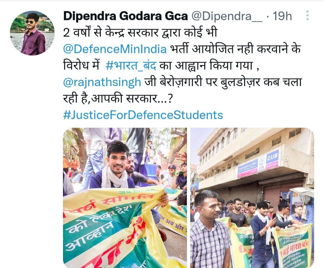 Dipendra__'s tweet photo. #JusticeForDefenceStudentsWritten
#justicefordefensestudents https://t.co/0Xz5wnDDPI
