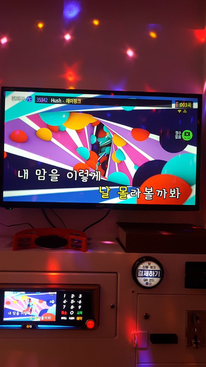 이 노래 아시는 분ㅎㅎㅎ