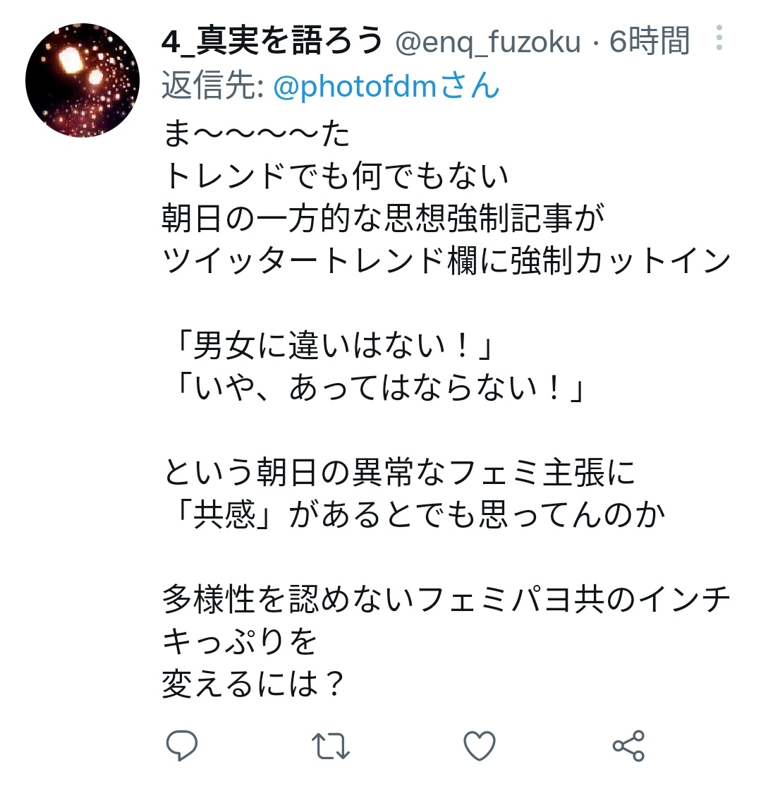 Twitter এ ১০ ম ২০২২ এ Photofdm এর ট ইট দ খ ন ট ইট র