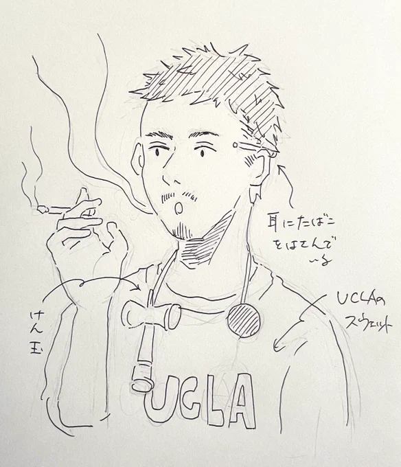 大学時代の写真見返してたらこんな格好の友人が出てきた

あの時は普通に思ってたけど今思うとなんなんだよこれ 