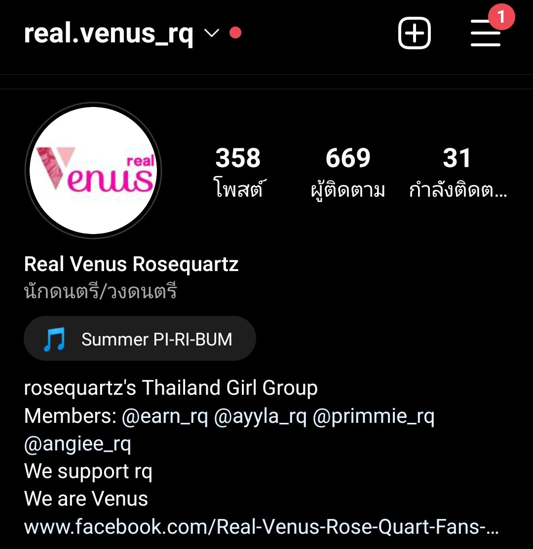real_venus_rq's tweet photo. เปลี่ยนชื่อเพจในไอจีแล้วนะครับ
(จากเดิมคือ Real_venus.thailand)
เพื่อให้สอดคล้องกับ rq มากขึ้น
ให้ความรู้สึกที่ว่า เราคือ rose quartz คนที่5 ที่ยอมเหน็ดเหนื่อยไปพร้อมกับกับสาวๆ rq
#rosequartz #0316ENTERTAINMENT #chittychittybang #summerpiribam #thainews https://t.co/uWHsd2ViAz