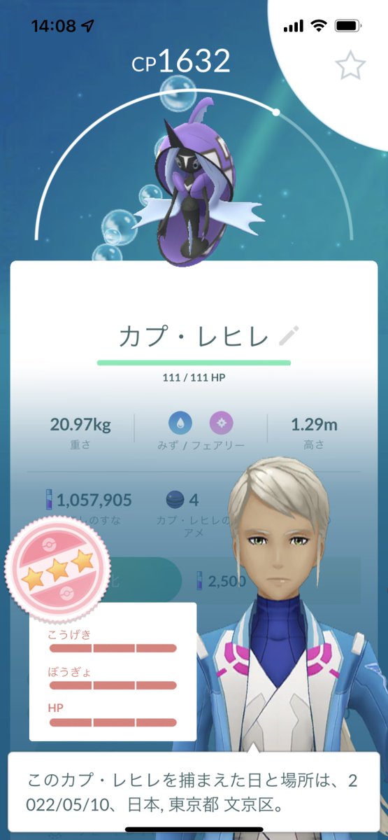 みなせ Poke Minase Twitter みなせ Poke Minase Twitter