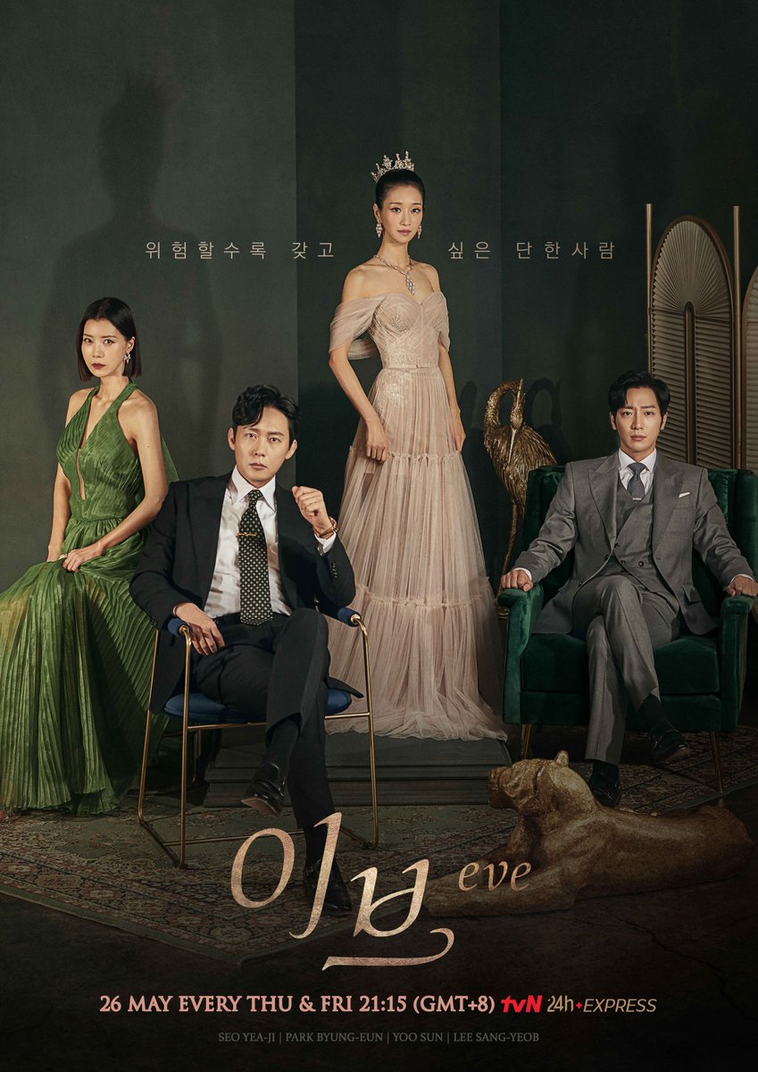 tvN_Asia's tweet photo. When romance meets revenge 🌹 Stay tuned to the coldest revenge in #Eve👑

#Eve 
Premieres 26 May | Every Thu &amp; Fri 21:15 (GMT+8)🇲🇾🇮🇩

#tvNAsia #BestKoreanEntertainment #24hrExpress #SeoYeaJi #LeeSangYeob #ParkByungEun #YooSun #이브 https://t.co/fqc1DeojUa