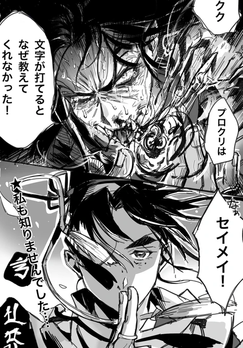 もっと早く知りたかった〜!笑😂(これがやりたくて描いた)

https://t.co/H2xX99JmfH 