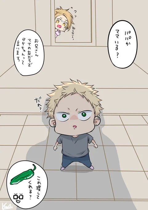 タケちゃんとちび彦w 