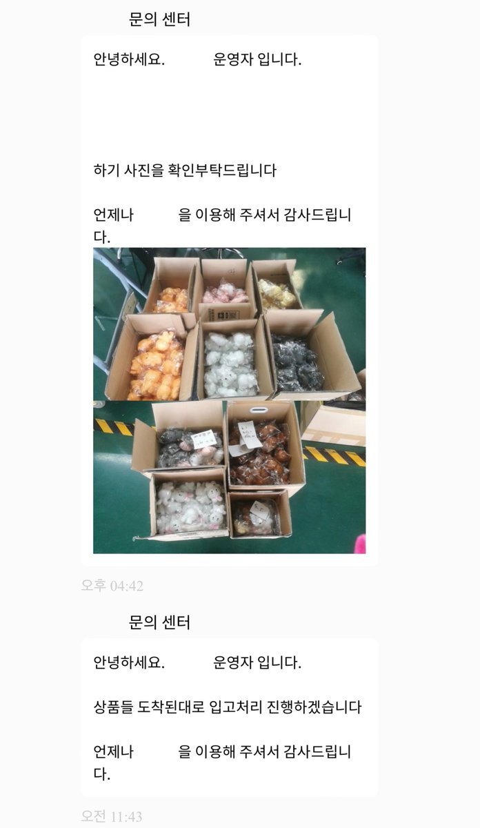 verivery_dolls's tweet photo. VE:NIMAL 배송 관련 공지

인형은 현재 배송대행지 중국 센터 내 입고처리 중이며 한국으로 들어오는데 1-2주일 정도 걸릴 것으로 예상됩니다. 공장 측에서 임의로 박스를 나눠 배송해 배대지에서 내용물 확인이 어려워 입고처리, 배송 공지가 지연된 점 양해 부탁드립니다. https://t.co/bWS6IxnTKF