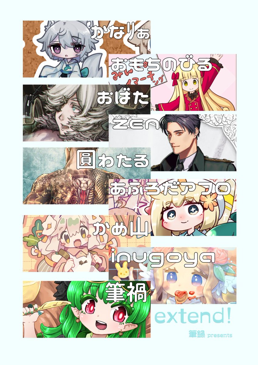 あのっすみませんskeb500円で描くマンはBOOTHでとても良い作品を売ってるマンでもあるので
こちらもよろしくお願いしまブース
https://t.co/2DBcgTVzSk
とくにアバター製作者本人によるイラスト合同誌はとても良いのでよろしくお願いしまブース! 