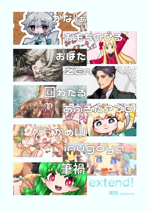 あのっすみませんskeb500円で描くマンはBOOTHでとても良い作品を売ってるマンでもあるので
こちらもよろしくお願いしまブース
https://t.co/2DBcgTVzSk
とくにアバター製作者本人によるイラスト合同誌はとても良いのでよろしくお願いしまブース! 